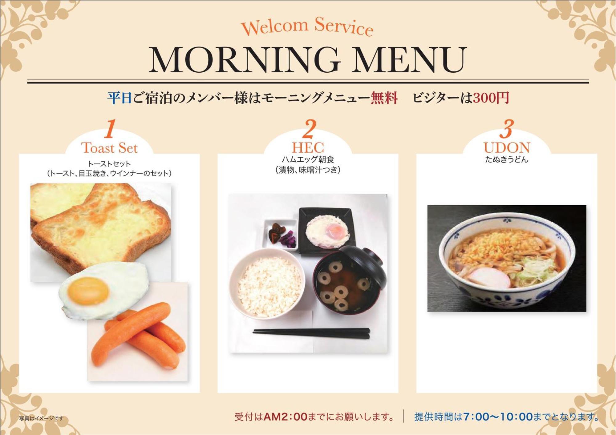Hotel H-Seven Nishikawaguchi (Adults Only) Exterior foto